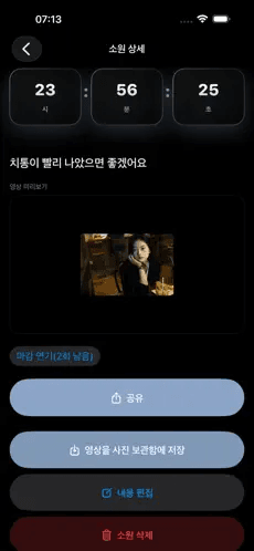 怎么用配图3