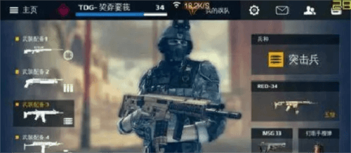 现代战争53