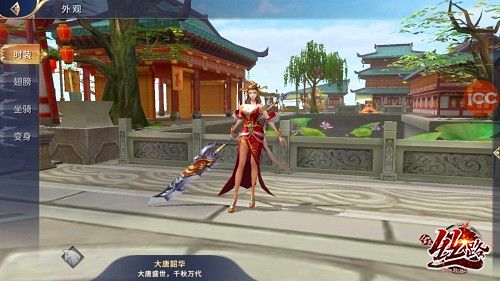 全民丝路