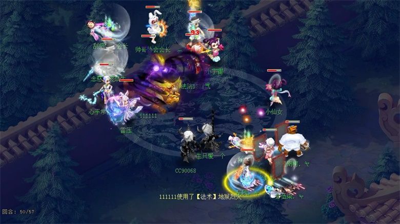《梦幻西游》电脑版:第177届武神坛珍宝阁强势夺冠 《梦幻西游》电脑版:第177届武神坛珍宝阁强势夺冠