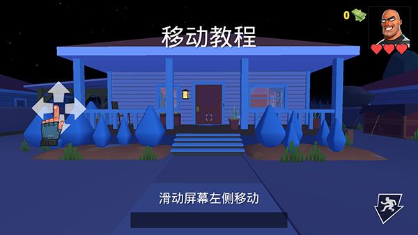 新手教程配图2