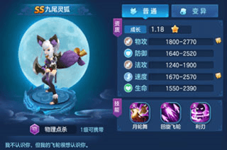 新手攻略配图7