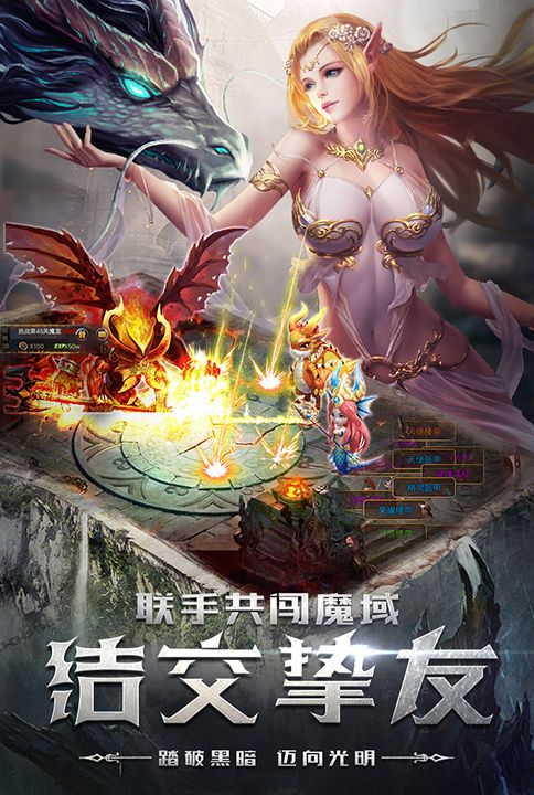 魔幻主义 我去玩《四眼小魔》外域争夺战 魔幻主义 我去玩《四眼小魔》外域争夺战