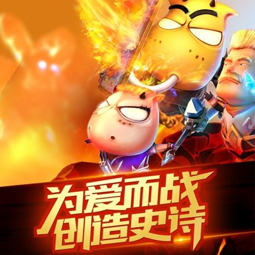 我叫MT2-重制版5
