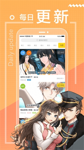 亲亲漫画以前的版本图片3