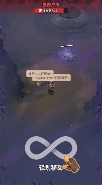 向末日开炮游戏技巧配图1