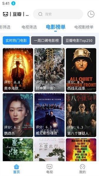 使用方法配图1