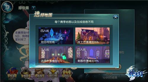 神无月地图加成