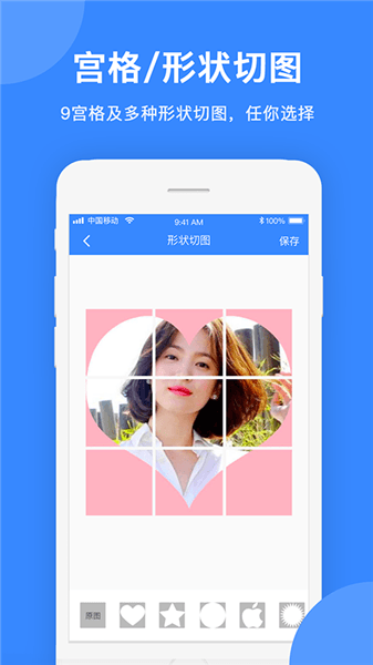拼图大师app宣传图
