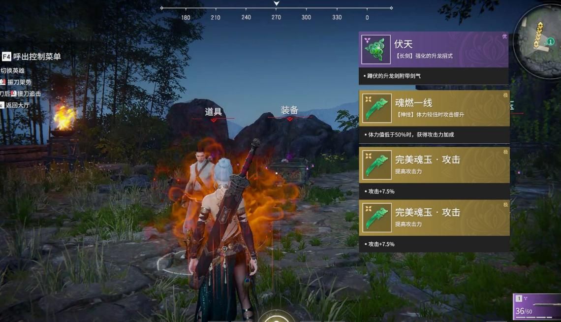 永劫无间追击任务怎么完成 永劫无间追击任务怎么完成