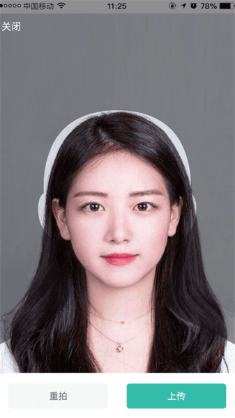 使用教程配图5