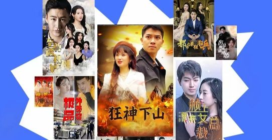 千顺顺app官方版 千顺顺短剧app截图1