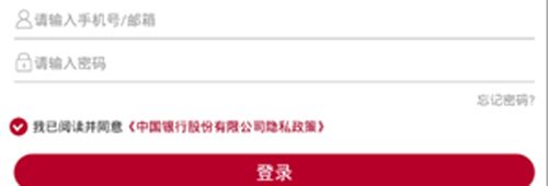 中银大学手机版软件特色