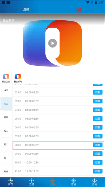 使用教程配图2
