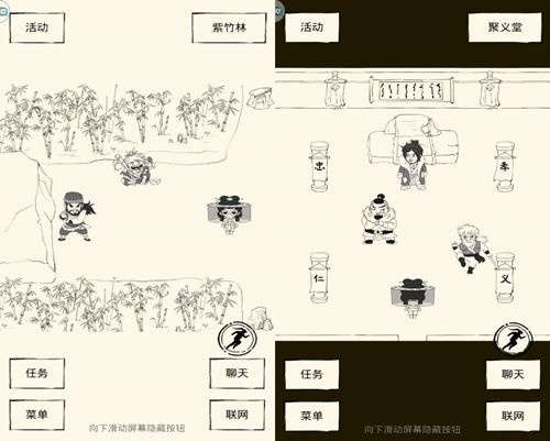 暴走英雄坛4