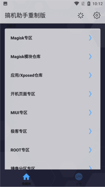 使用教程配图1