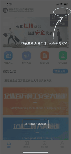 详细使用指南配图6