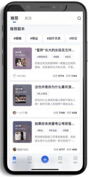 使用教程配图2
