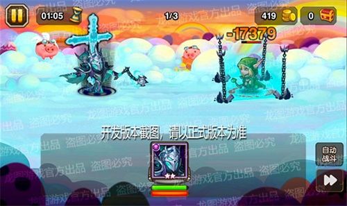 幽冥诅咒,邪恶囚笼!《小冰冰传奇》新魂匣泰坦幽冥术士恐怖来袭! 幽冥诅咒,邪恶囚笼!《小冰冰传奇》新魂匣泰坦幽冥术士恐怖来袭!