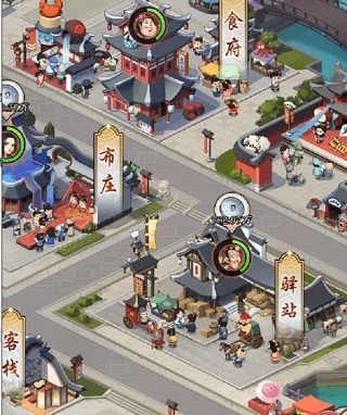 我是大东家国际服图片3