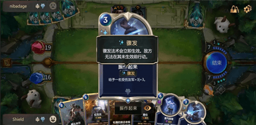 符文之地传说国服2023