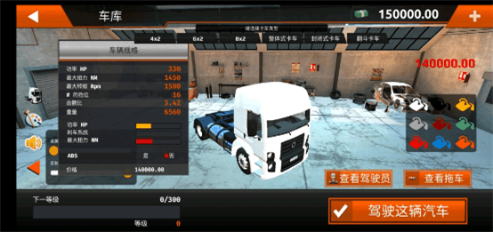 游戏特点配图1