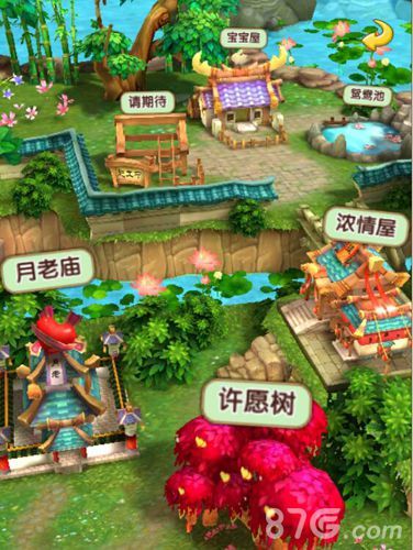 擂台抢亲主城画面