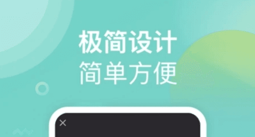 助眠小帮手app1