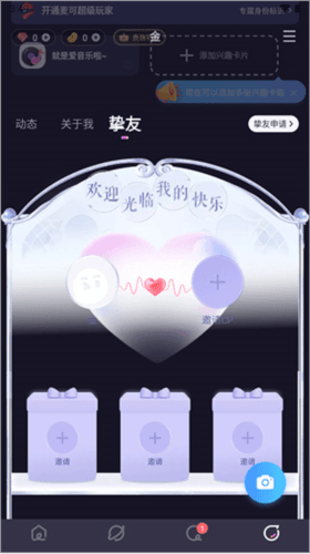 麦可app6