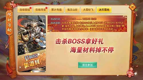 刀剑逍遥8