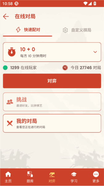 游戏攻略配图3