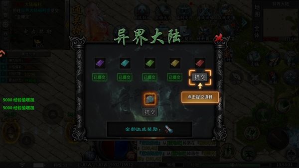 游戏特点配图1