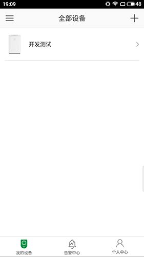 优然家app