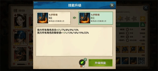 电台爬塔阵容攻略配图10