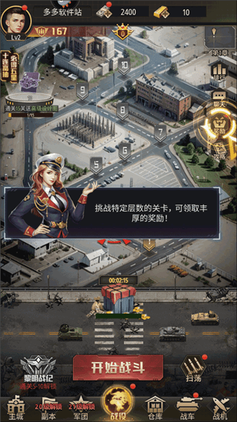 新手教程配图1