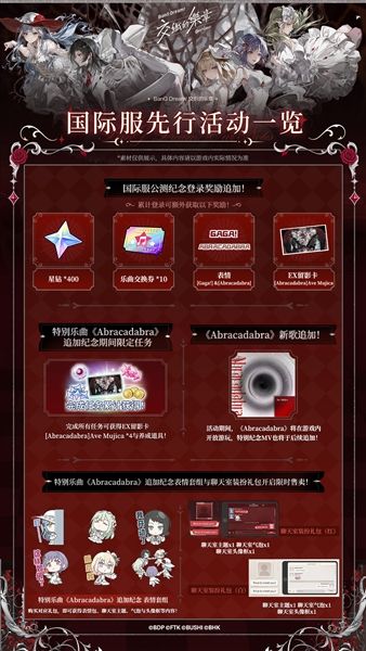 BanG Dream! Our Notes2