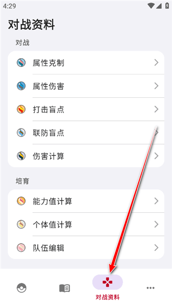 软件怎么用配图7