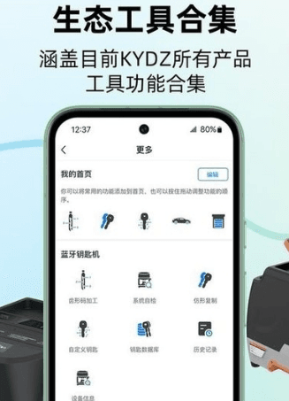 KYDZ图片2