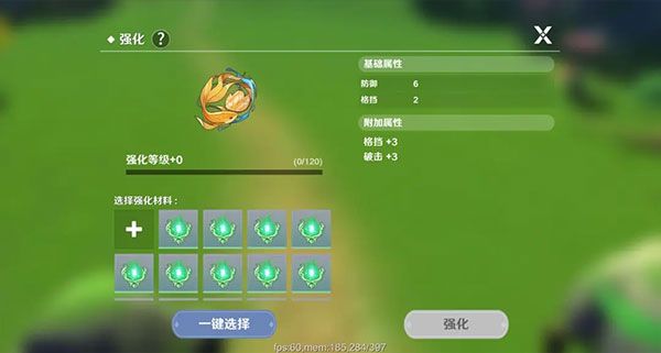 圣境之塔游戏截图27