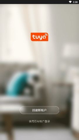 涂鸦音箱app