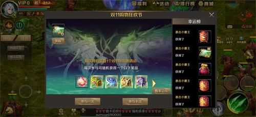 魔域手游