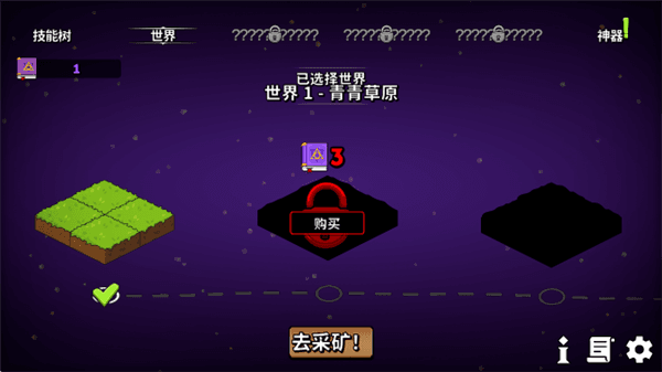 游戏怎么玩配图5