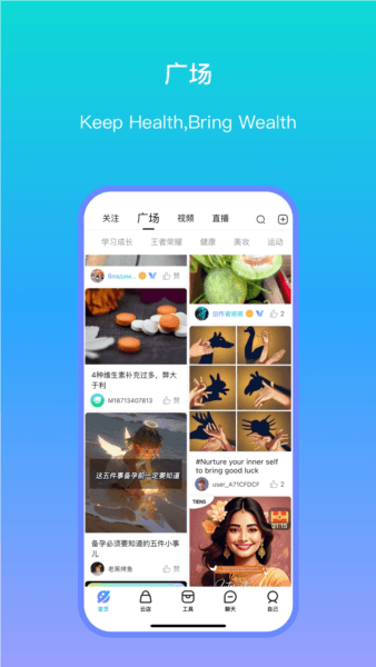 vmoment app宣传图