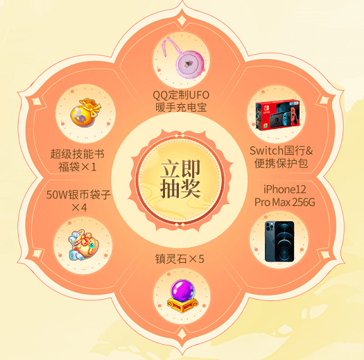梦幻诛仙27