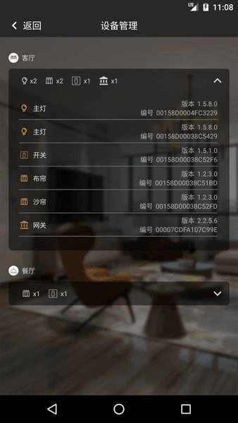 网月智能图片1
