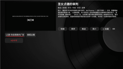 缝纫机box电视源图片5