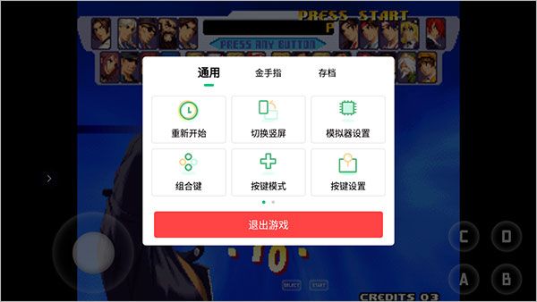 使用教程配图2