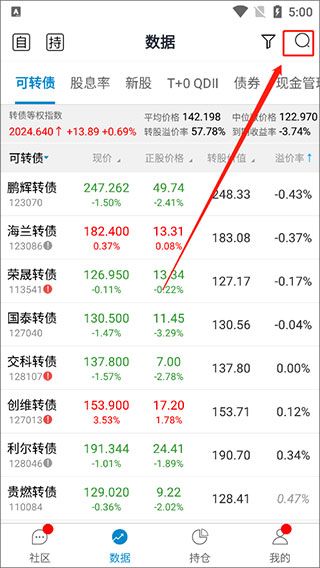怎么筛选配图3
