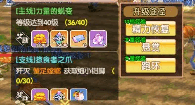 新手攻略配图2