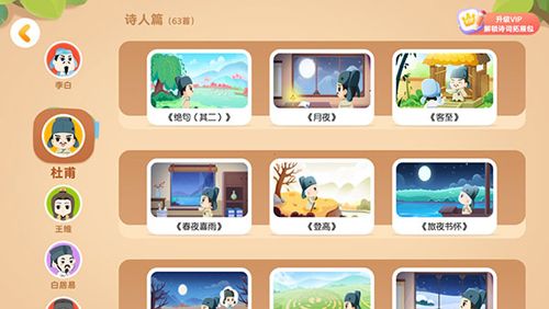 使用教程配图4